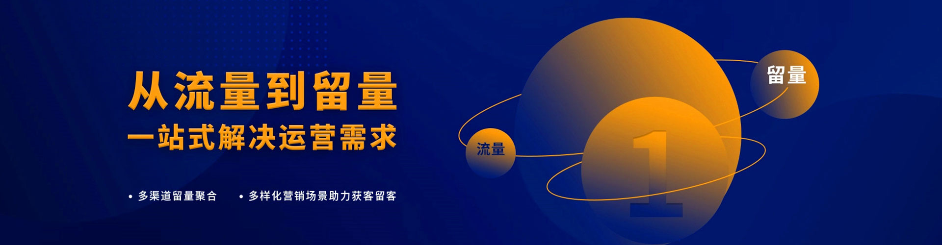桦南信息流怎么做