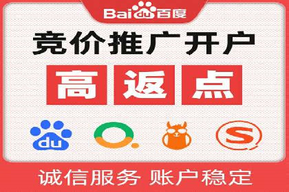 行业首例：信息流广告代理在旅游行业的成功应用
